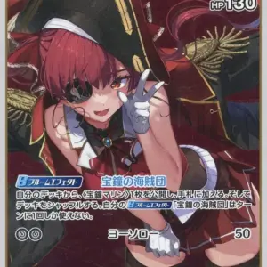 Hololive Official Card Game/R/Red/Booster Pack Quintet Spectrum Hbp02-032 R Hokk