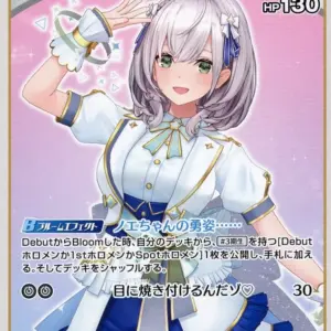 Hololive Official Card Game/U/White/Booster Pack Quintet Spectrum Hbp02-016 U Wh