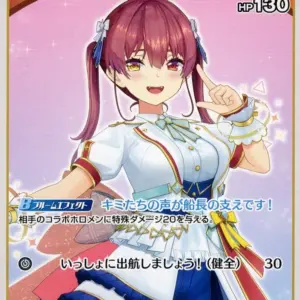 Hololive Official Card Game/U/Red/Booster Pack Quintet Spectrum Hbp02-031 U Hokk