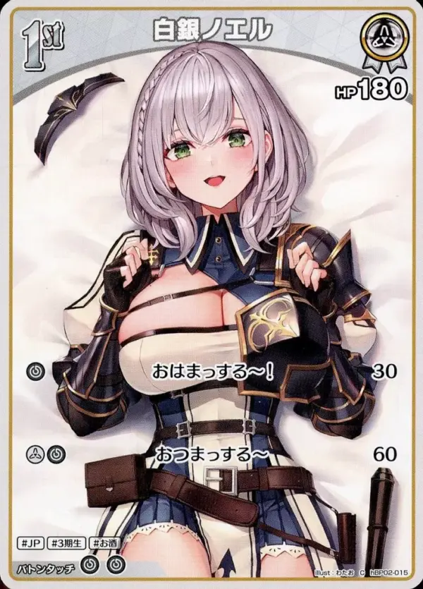 Hololive Official Card Game/C/White/Booster Pack Quintet Spectrum Hbp02-015 C Wh
