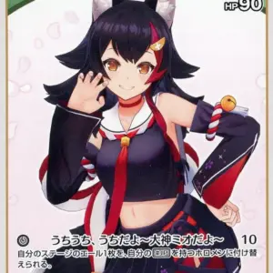 Hololive Official Card Game/C/Green/Booster Pack Quintet Spectrum Hbp02-024 C Og