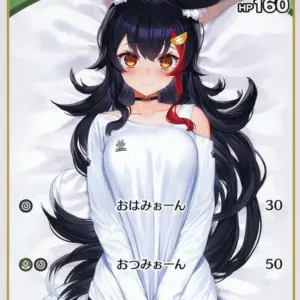 Hololive Official Card Game/C/Green/Booster Pack Quintet Spectrum Hbp02-025 C Og