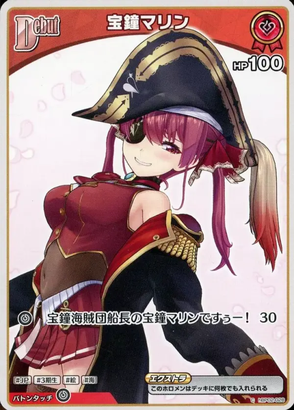 Hololive Official Card Game/C/Red/Booster Pack Quintet Spectrum Hbp02-028 C Hokk