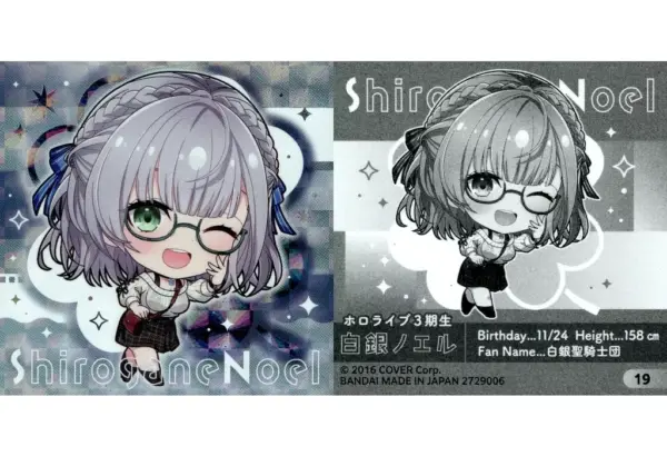 Collection Stickers/Member Stickers/Itajaga Hololive Vol.5 2729006 19 Member Sti