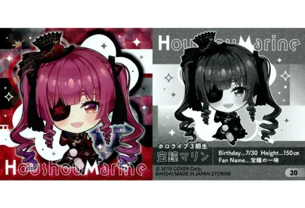Collection Stickers/Member Stickers/Itajaga Hololive Vol.5 2729006 20 Member Sti
