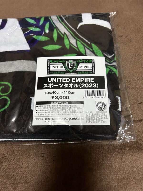New Japan Pro Wrestling United Empire Sports Towel 2023 F/S-M503 from japan Rare