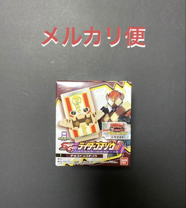 Sg Gochizo 01 Chocodon Spoon Candy F/S-M503 from japan Rare  Good condition