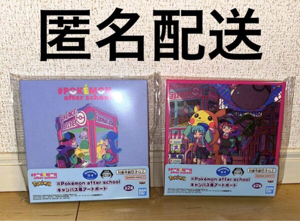 商品