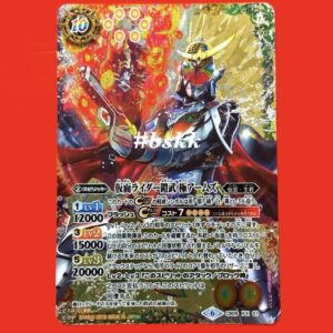 4177 Battle Spirits Kamen Rider Gaim Kiwami Arms Initial Specification 1 Piece F