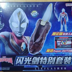 Ultraman Dyna Leaf Flasher Set, China Bandai Only F/S-M503 from japan Rare  Good