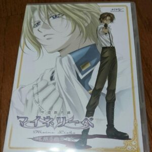 Ginyu Apocalypse Meineliebe 6Th Movement F/S-M501 from japan Rare  Good conditio