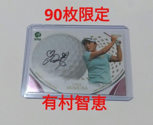 Chie Arimura Autographed Card Limited To 90 Pieces F/S-M501 from japan Rare  Goo