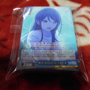 Proseca Starpiece That Connects Feelings Kazuka Hoshino 50 Weiss Schwarz F/S-M50