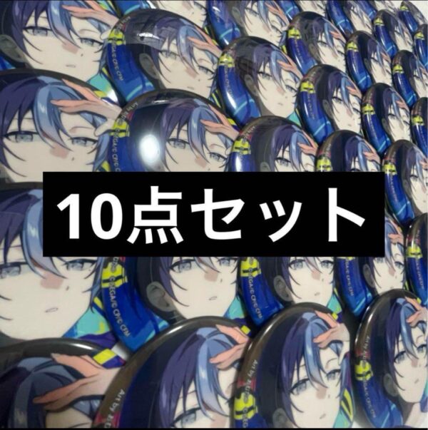 Proseca Aoyagi Touya Konerei Connect Live Can Badge 10 Piece Set F/S-M501 from j