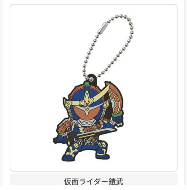 Kamen Rider Legend Capsule Rubber Mascot 4 Gaim F/S-M501 from japan Rare  Good c