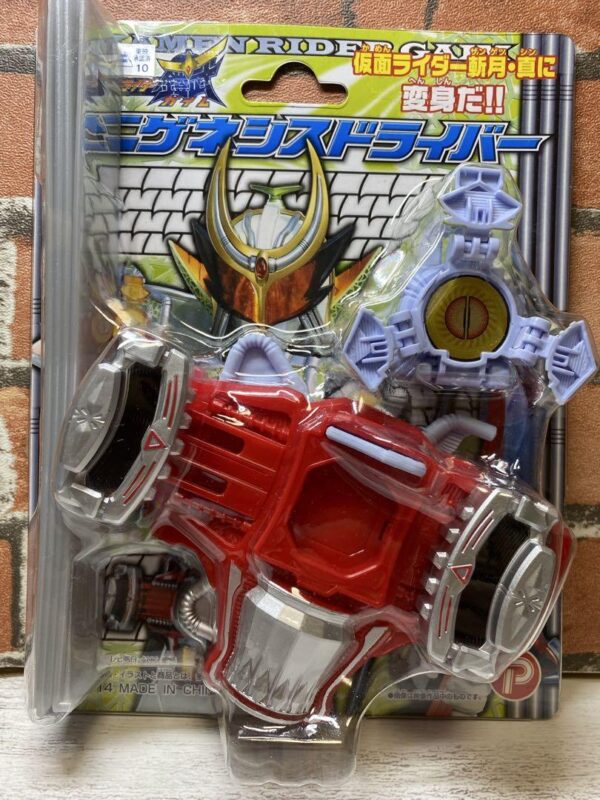 At That Time Kamen Rider Gaim Mini Genesis Driver Plex F/S-M501 from japan Rare