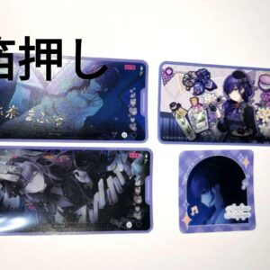 Proseca Memoste Mafuyu Asahina F/S-M501 from japan Rare  Good condition