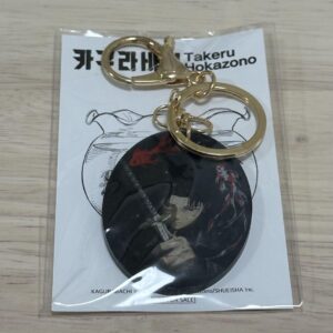 Kagurabachi Acrylic Keychain Korea Limited Bonus Key Ring F/S-M501 from japan Ra