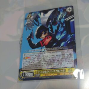 Persona 3 Reload Main Character Weiss Schwarz Thanatos F/S-M501 from japan Rare