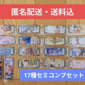 Ichibankuji Dragon Ball Omnibus Acrylic Charm 17 Types Semi-Complete Set F/S-M50
