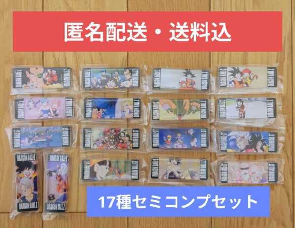 Ichibankuji Dragon Ball Omnibus Acrylic Charm 17 Types Semi-Complete Set F/S-M50