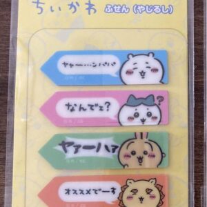 Chiikawa Can Do 100 Yen Store Sticky Notes, 1 Type