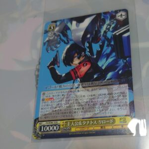 Persona 3 Reload Main Character Weiss Schwarz Thanatos 2 F/S-M501 from japan Rar