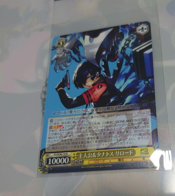 Persona 3 Reload Main Character Weiss Schwarz Thanatos 2 F/S-M501 from japan Rar