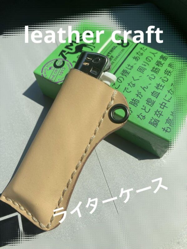 Lighter Case, Cigarette, Iqos, Tanned Leather, Leather Craft, Keychain F/S-M503
