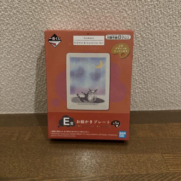 商品
