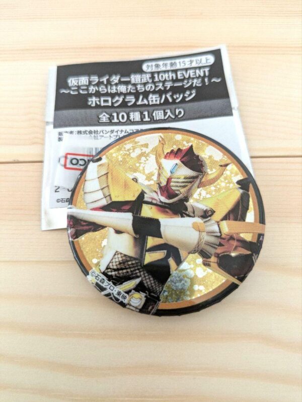 Kamen Rider Gaim Exhibition 10Th Event Hologram Can Badge Baron F/S-M501 from ja