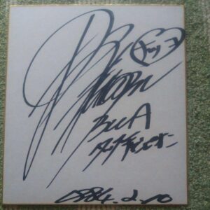 All Japan Women'S Pro Wrestling Yukari Omori Autographed Colored Paper F/S-M501