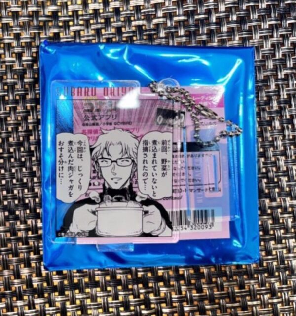 Detective Conan Official App Acrylic Key Chain Vol.4 Subaru Okiya F/S-M501 from