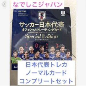 Epoch Japan Soccer National Team Special Edition Women'S Complete Set F/S-M501 f