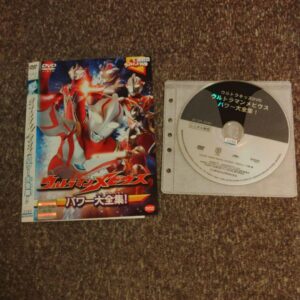 Dvd Ultraman Mebius Power Complete Works F/S-M501 from japan Rare  Good conditio