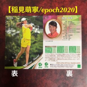 Moen Inami Epoch 2020 Women'S Golf Jlpga Trading Card Japan National Team F/S-M5