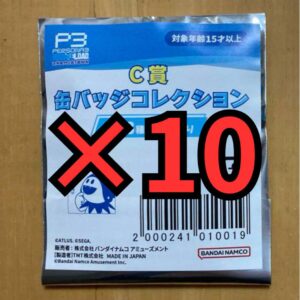 10 Points Persona 3 Reload Nanja Town Mini Game C Prize Can Badge F/S-M501 from