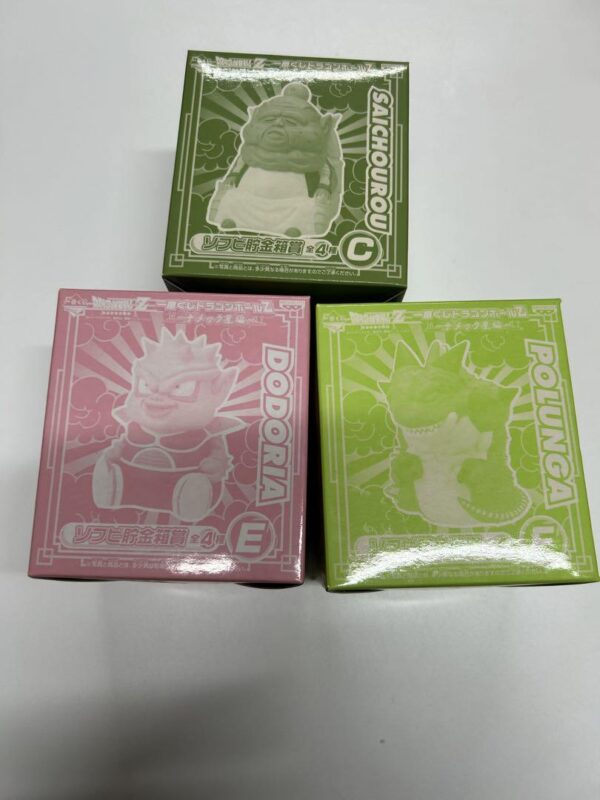 Ichibankuji Dragon Ball Namek Star Edition Soft Vinyl Money Box F/S-M503 from ja