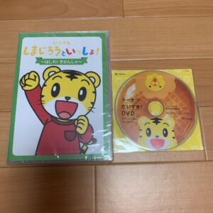Shimajiro Dvd Always With F/S-M501 from japan Rare  Good condition