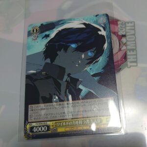 Persona 3 Reload Main Character Weiss Schwarz Power Of The Wild F/S-M501 from ja