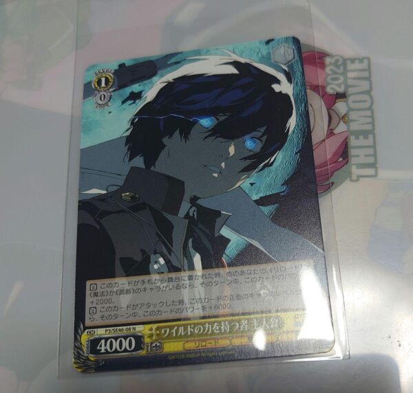 Persona 3 Reload Main Character Weiss Schwarz Power Of The Wild F/S-M501 from ja