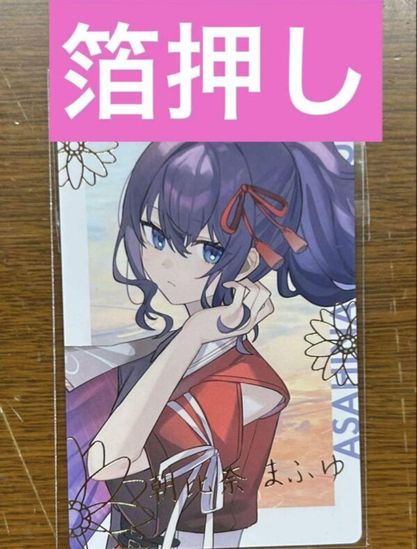 Proseka Sekarai 4Th Epica Epick Card Foil Stamping Mafuyu Asahina F/S-M501 from