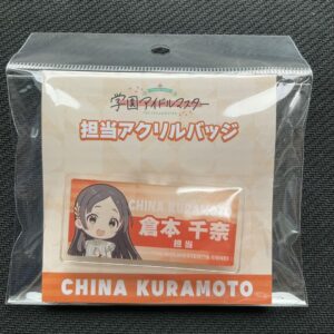 Gakuen Idolmaster Gakumasu China Kuramoto Acrylic Badge