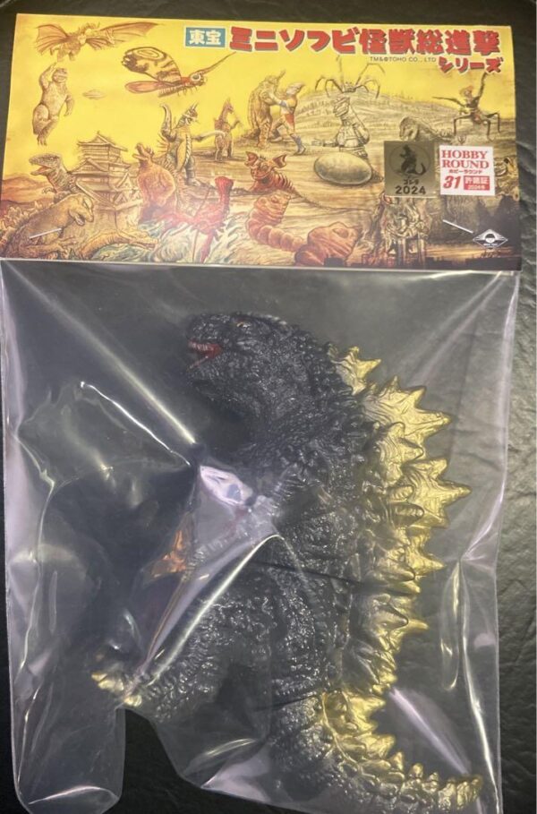 Maxtoy Gorira Odojima Godzilla 2023 Soft Vinyl Kin-Setsu F/S-M503 from japan Rar