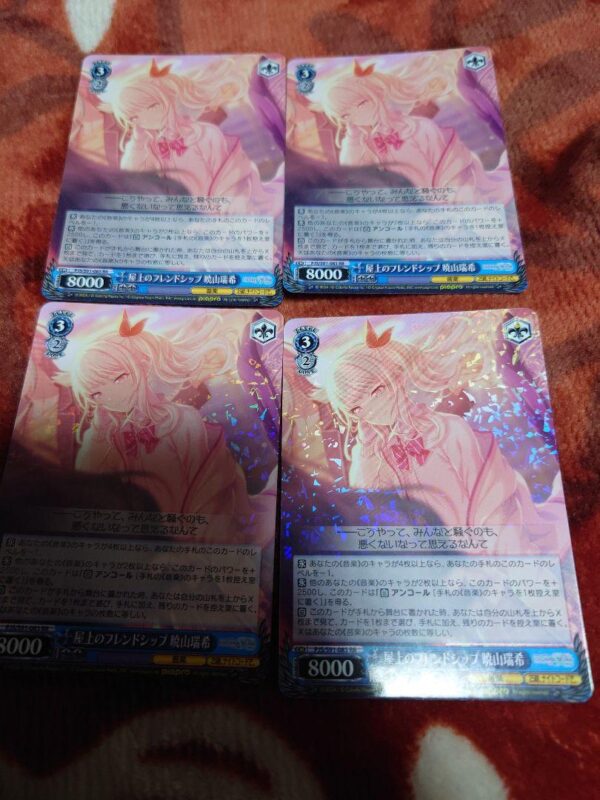 Proseca Rooftop Friendship Mizuki Akiyama Weiss Schwarz F/S-M501 from japan Rare