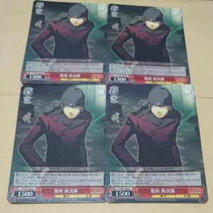 Weiss Schwarz Persona 3 Shinjiro Aragaki U F/S-M501 from japan Rare  Good condit