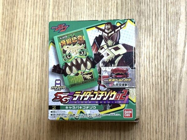 Kamen Rider Gav Sg Gochizo 02 Charapaki F/S-M501 from japan Rare  Good condition