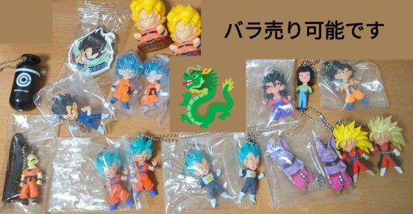 Dragon Ball Keychain Soft Vinyl Doll F/S-M503 from japan Rare  Good condition