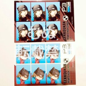 Persona 3 Nanjatown Id Photobromide Shinjiro F/S-M501 from japan Rare  Good cond