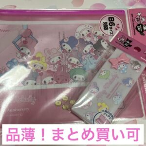 Seria My Melo Collaboration Set F/S-M503 from japan Rare  Good condition